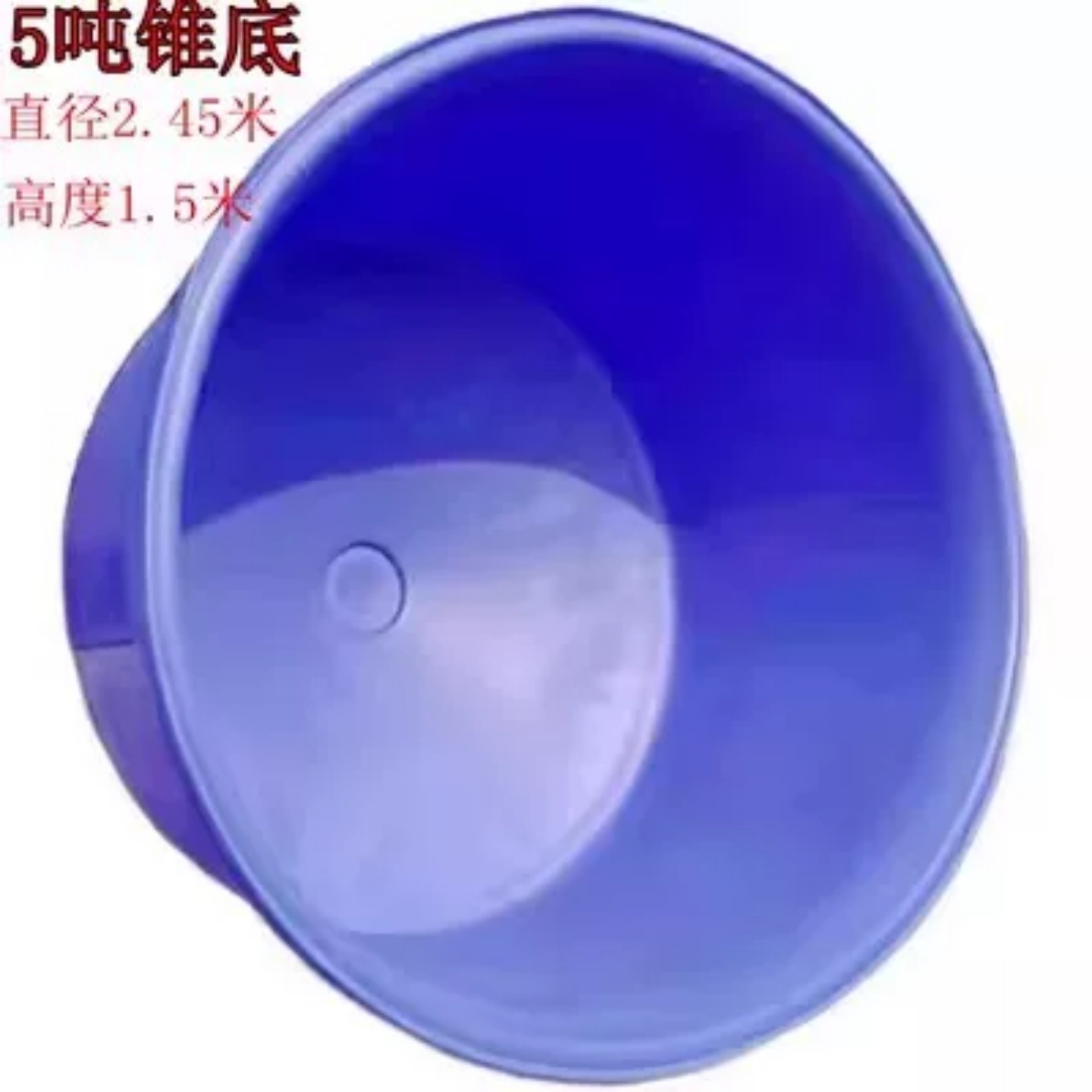 加厚牛筋桶5000升锥底