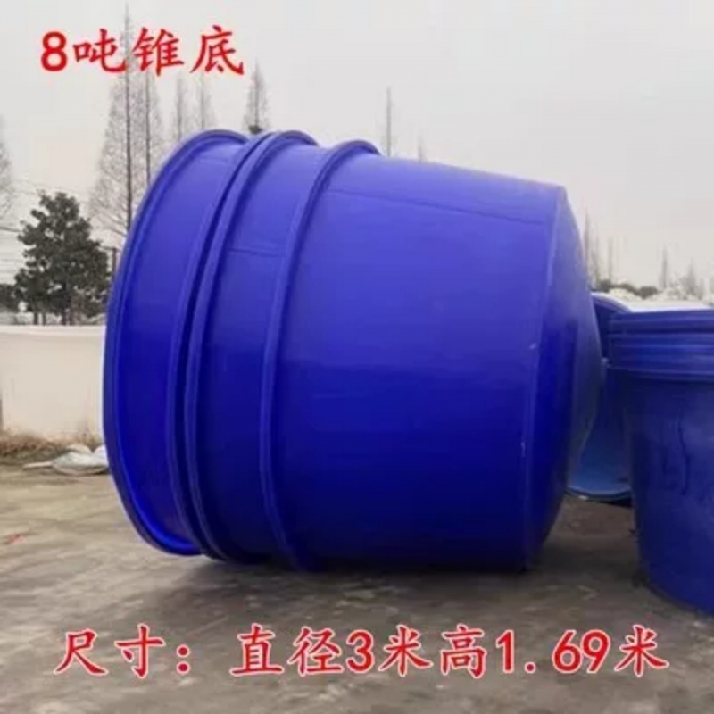 加厚牛筋桶8000升锥形