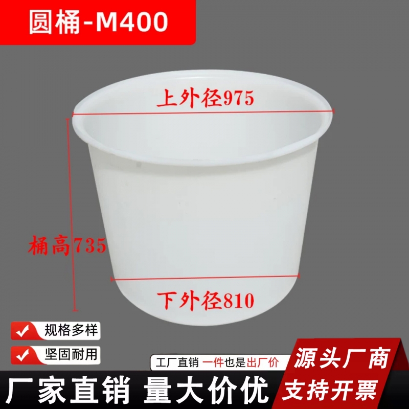 加厚牛筋桶/400升