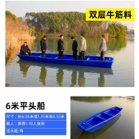 恒尊6米平头船