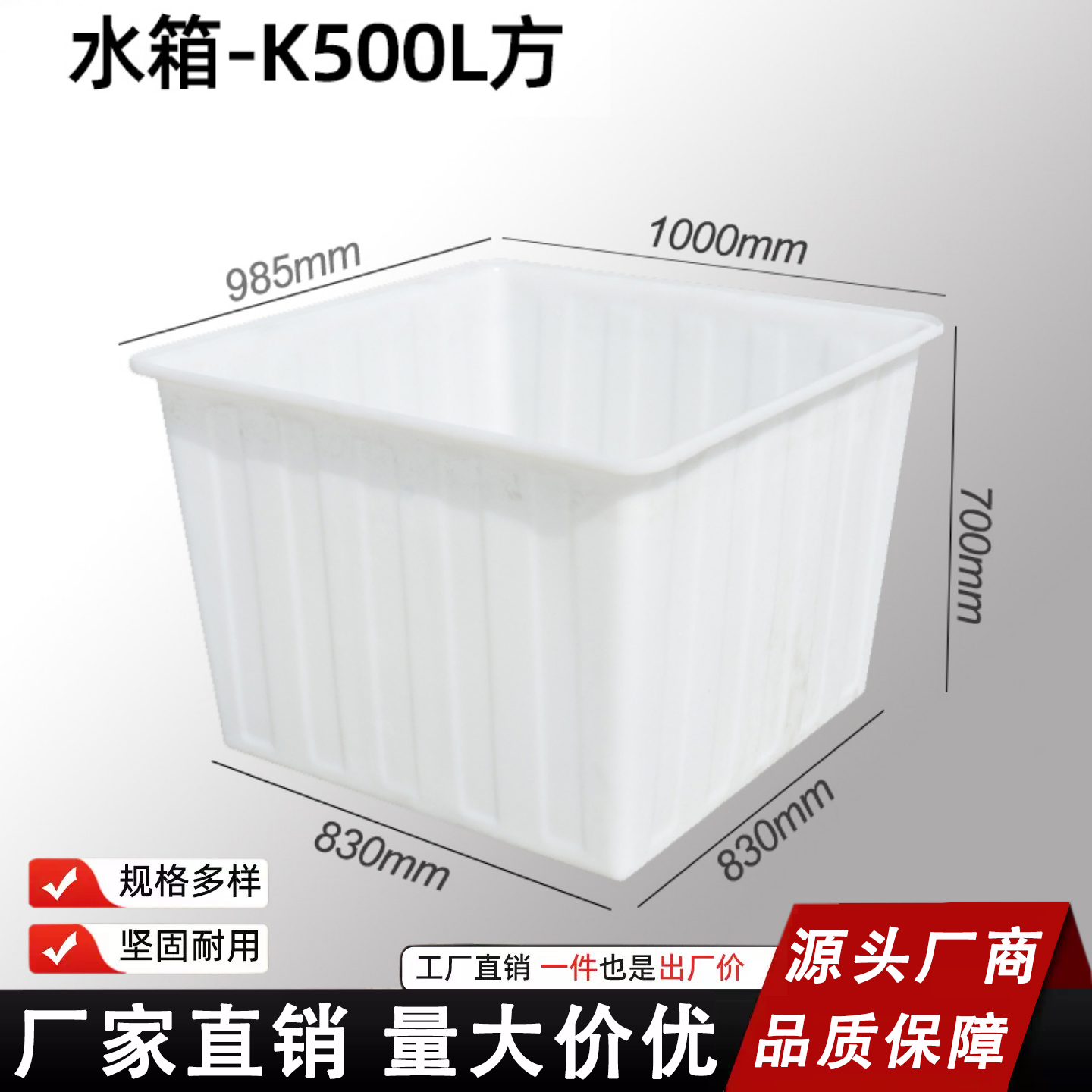 500方